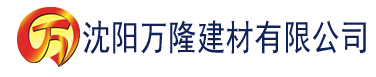 沈阳青椒短视频APP建材有限公司_沈阳轻质石膏厂家抹灰_沈阳石膏自流平生产厂家_沈阳砌筑砂浆厂家